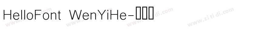 HelloFont WenYiHe字体转换